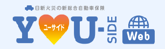 ユーサイドWeb（自動車保険）