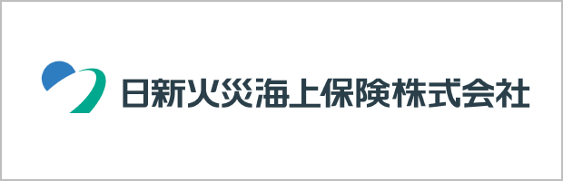 日新火災海上保険 株式会社